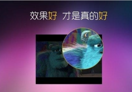 魔力视频播放器的简单使用操作讲述