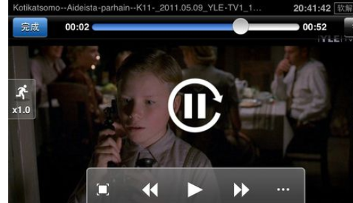 魔力视频播放器的简单使用操作讲述