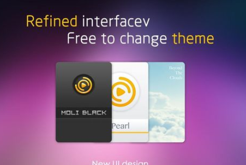 魔力视频播放器的简单使用操作讲述