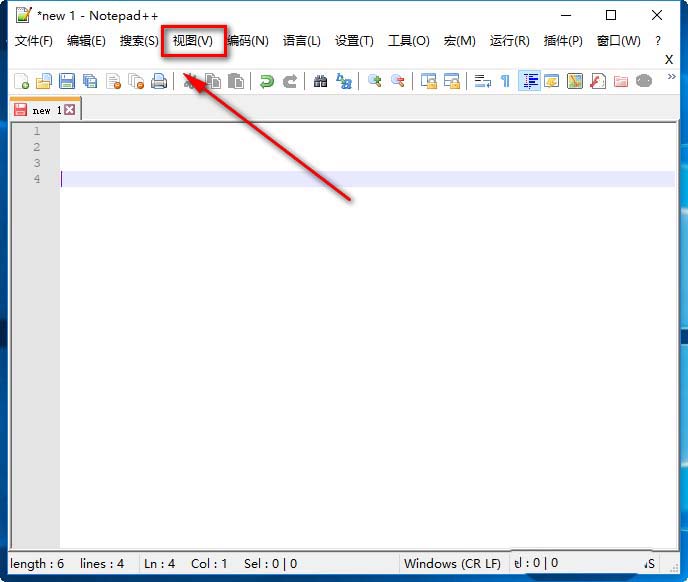 Notepad++显示隐藏字符的操作教程