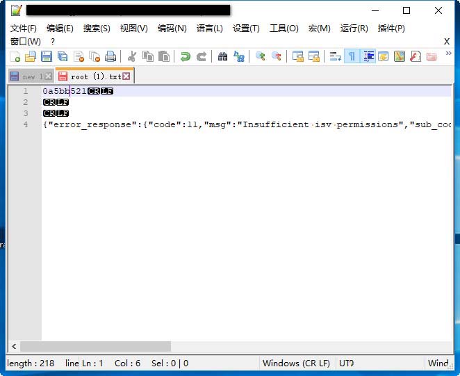 Notepad++显示隐藏字符的操作教程