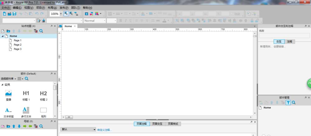 Axure制作一副生产产品图的操作方法