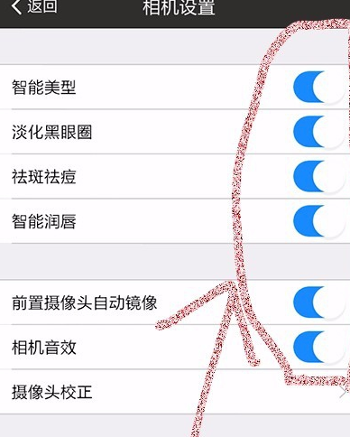 美图秀秀设置相机的基础操作