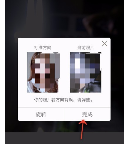 美图秀秀设置相机的基础操作