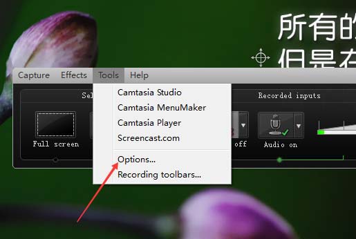 Camtasia去除倒计时3秒提示的相关操作教程