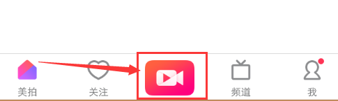 美拍拍视频失败的处理操作讲解