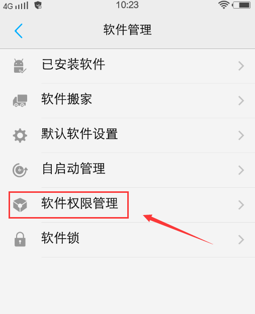 美拍拍视频失败的处理操作讲解
