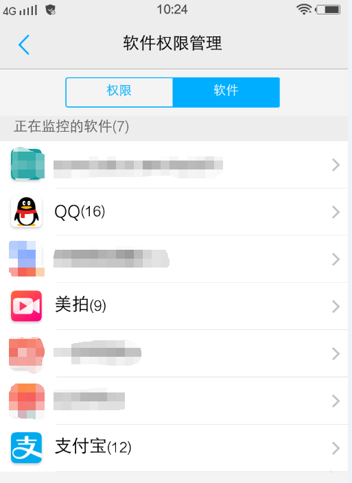 美拍拍视频失败的处理操作讲解