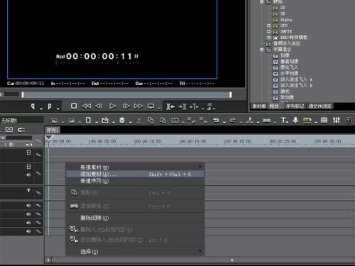 edius为视频进行调色的操作方法