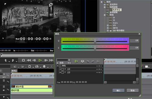 edius为视频进行调色的操作方法