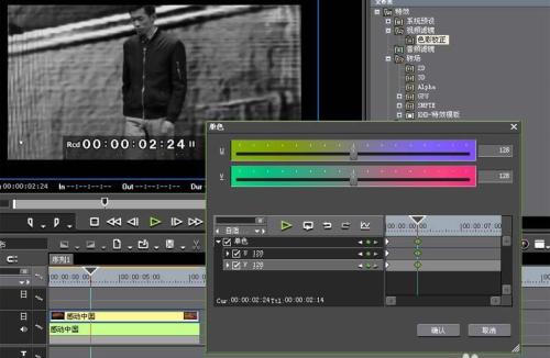 edius为视频进行调色的操作方法