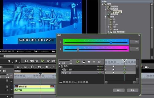 edius为视频进行调色的操作方法
