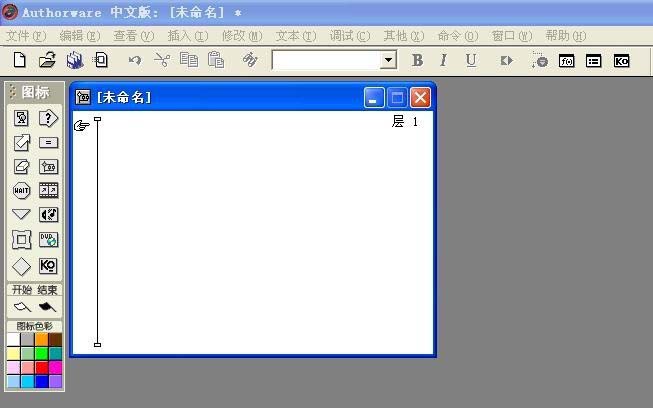 Authorware插入图片的简单操作教程