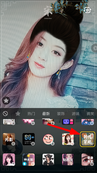 抖音拍出“朝代穿越”视频的基础操作