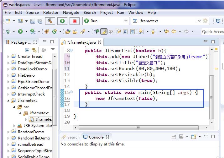 eclipse开发程序建立一个窗口的操作教程