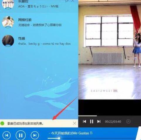 酷狗音乐下载mv电台中歌曲的相关操作方法