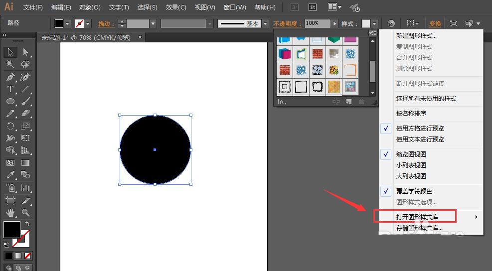 ai制作凹陷效果圆形按钮的相关操作教程