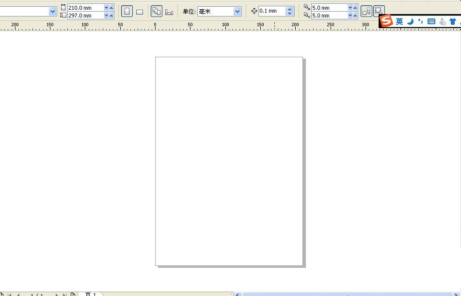 CDR调出颜色调色板的操作教程