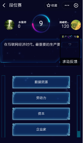 支付宝答题赚积分活动玩法分享