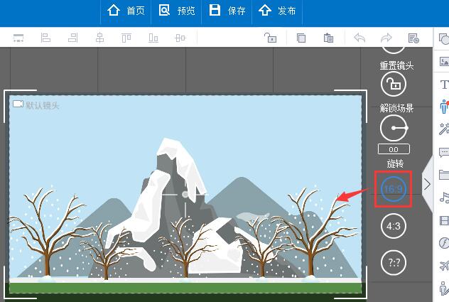 万彩动画大师设置显示比例的相关操作方法