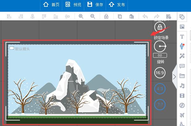 万彩动画大师设置显示比例的相关操作方法