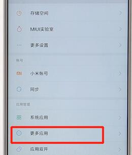 搜狗浏览器进行卸载的操作流程
