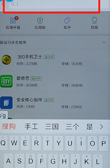 搜狗浏览器进行卸载的操作流程