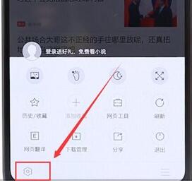 搜狗浏览器设置电脑浏览模式的图文操作