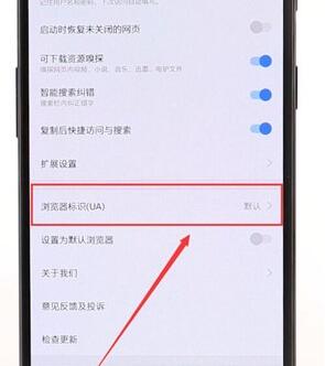 搜狗浏览器设置电脑浏览模式的图文操作