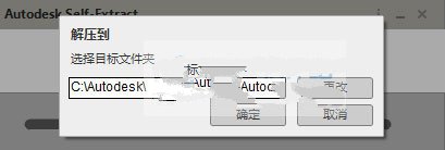 alias autostudio 2016进行安装的操作教程