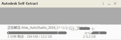 alias autostudio 2016进行安装的操作教程