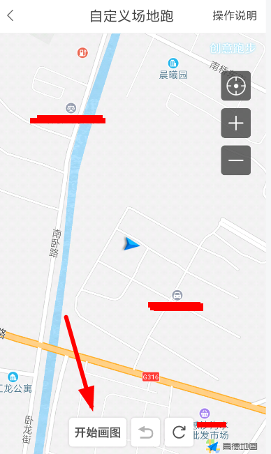 创意跑步制作轨迹图的图文操作