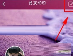 k米点歌发布说说的基础操作