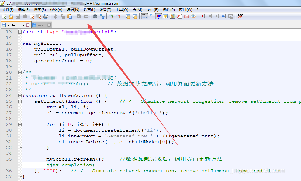 notepad文件设置自动备份的相关操作步骤