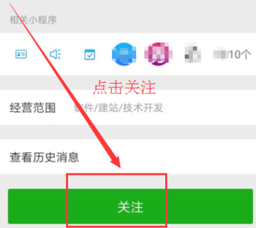微信群添加机器人的简单操作