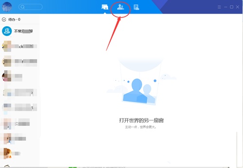 腾讯tim分享群链接的详细操作教程
