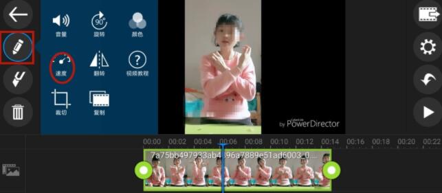 威力导演设置视频速度的操作步骤