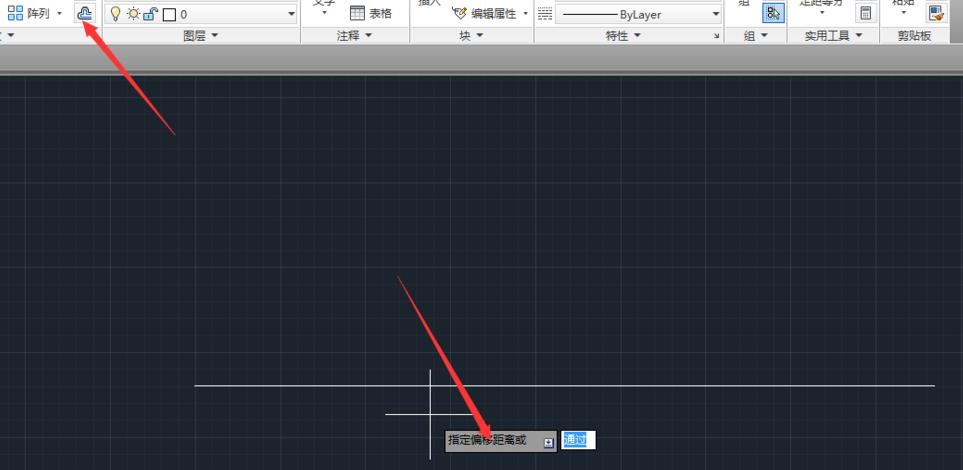 Autocad使用偏移命令绘制平行线的图文操作方法