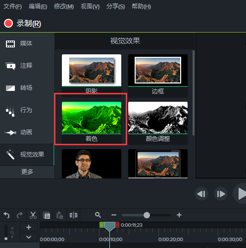 Camtasia 9更改视频画面颜色的具体操作