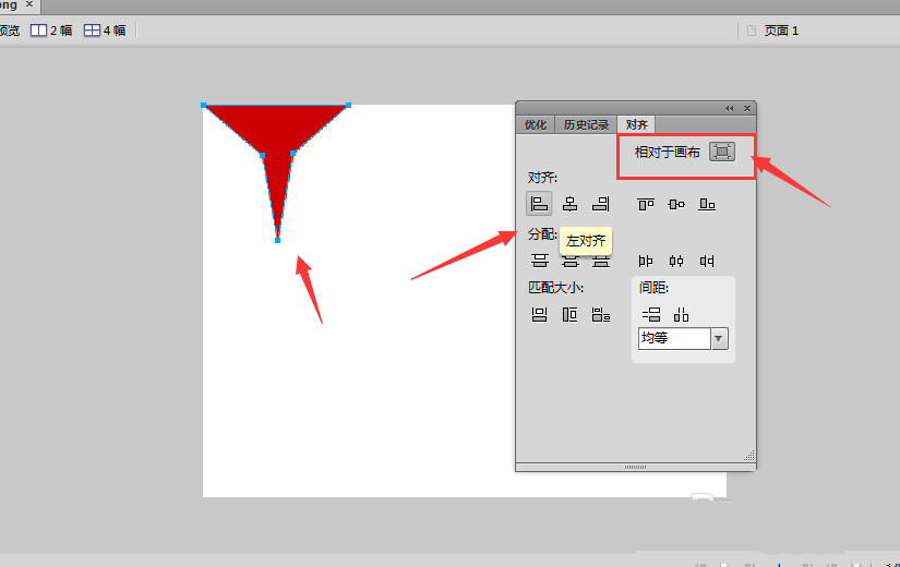 Fireworks为图形设置居中对齐的具体操作方法
