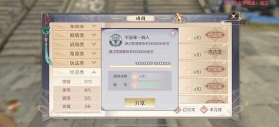 在完美世界里利用放生精灵赚钱的简单操作