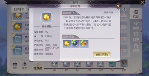 在完美世界里利用放生精灵赚钱的简单操作