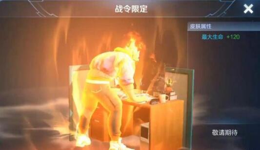 王者荣耀获取S15典韦战令皮肤的详细操作