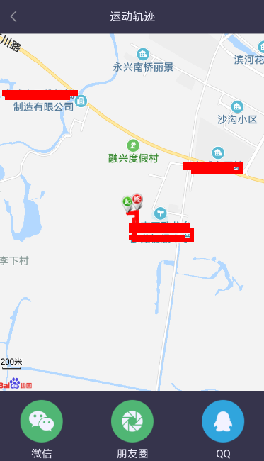 在趣步APP里开启定位的具体步骤