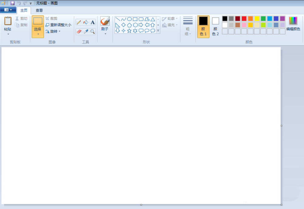 画图工具绘画曲线的具体操作教程
