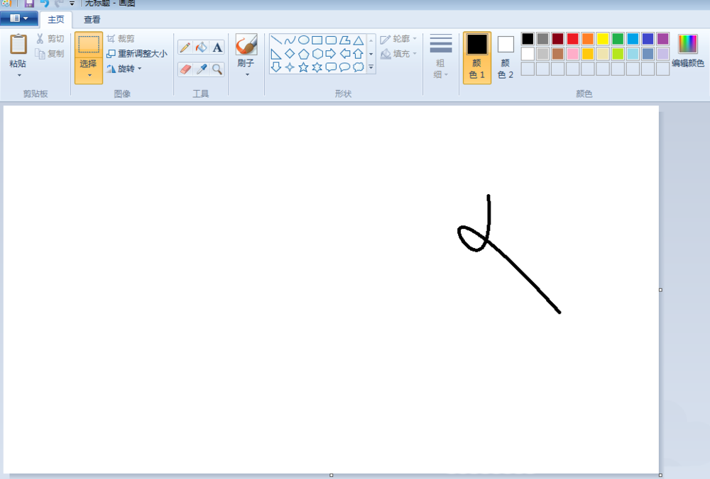 画图工具绘画曲线的具体操作教程