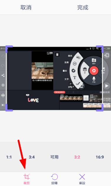 GIF制作器去除水印的具体步骤