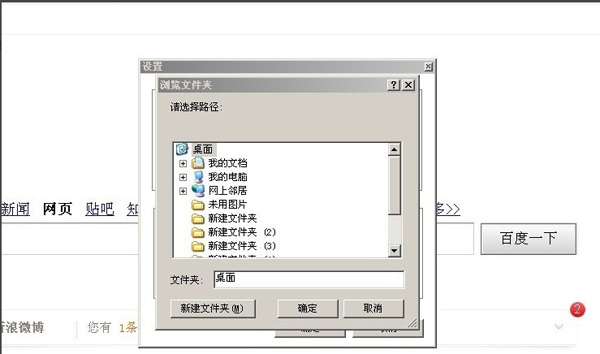 360浏览器开启图片放大镜的操作方法