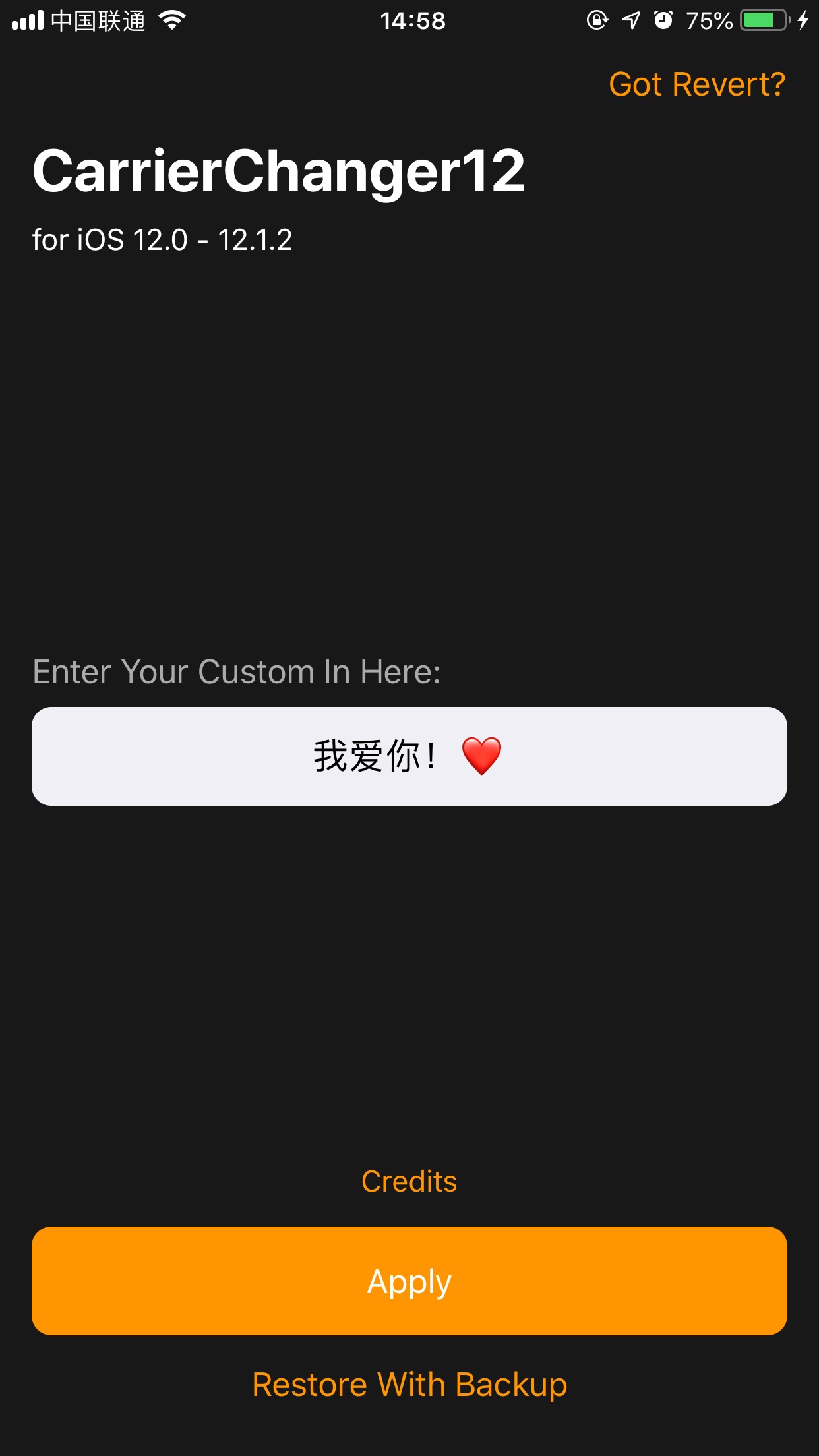 抖音ios12运营商文字进行修改的方法讲解