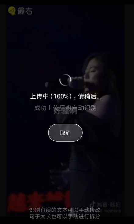 快影APP进行提取视频音频的图文讲解
